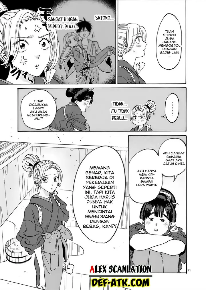 image-komik-hotaru-no-yomeiri-chapter-11-14/27