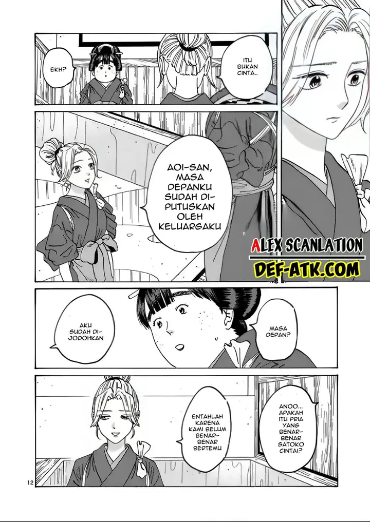 image-komik-hotaru-no-yomeiri-chapter-11-15/27