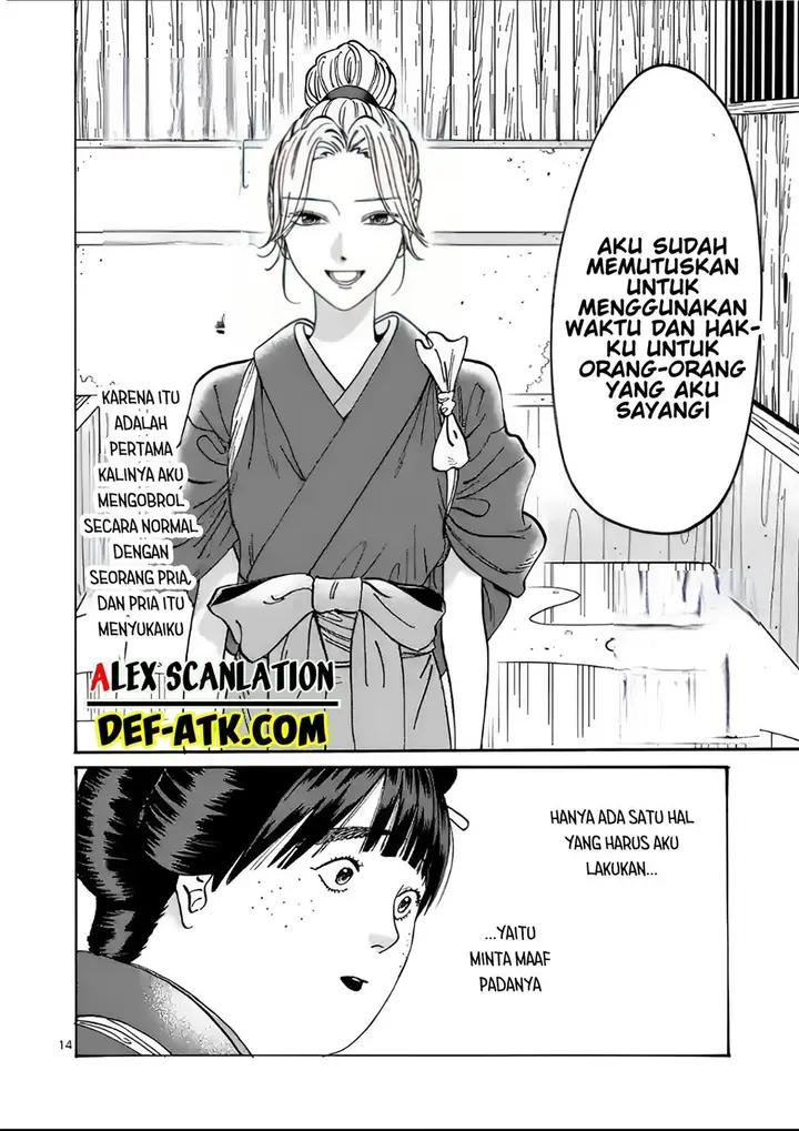 image-komik-hotaru-no-yomeiri-chapter-11-17/27
