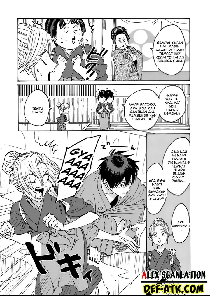 image-komik-hotaru-no-yomeiri-chapter-11-18/27