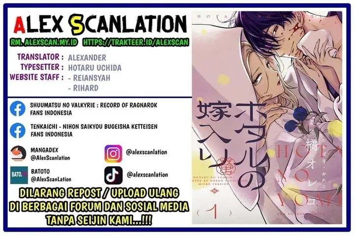 image-komik-hotaru-no-yomeiri-chapter-12-1/29