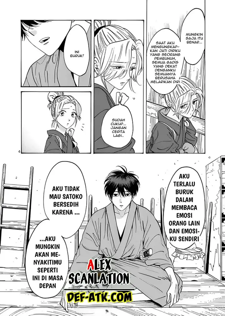 image-komik-hotaru-no-yomeiri-chapter-12-5/29