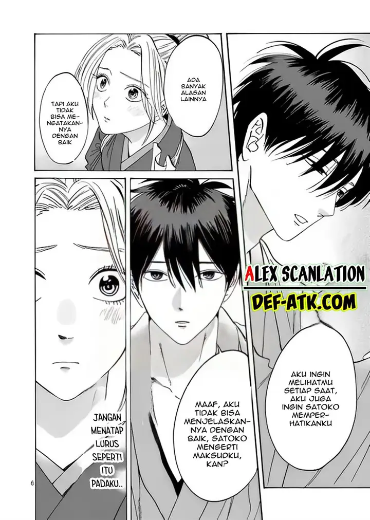 image-komik-hotaru-no-yomeiri-chapter-12-7/29