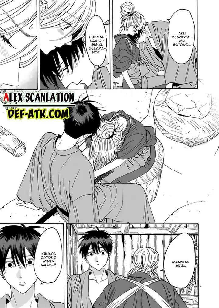 image-komik-hotaru-no-yomeiri-chapter-12-8/29