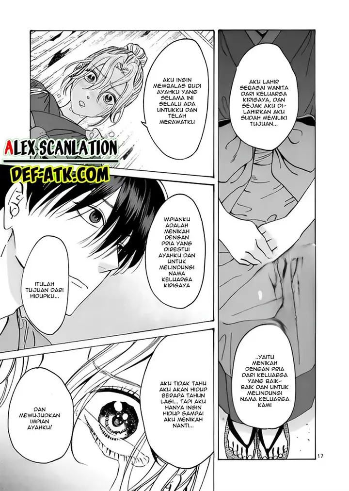 image-komik-hotaru-no-yomeiri-chapter-12-18/29