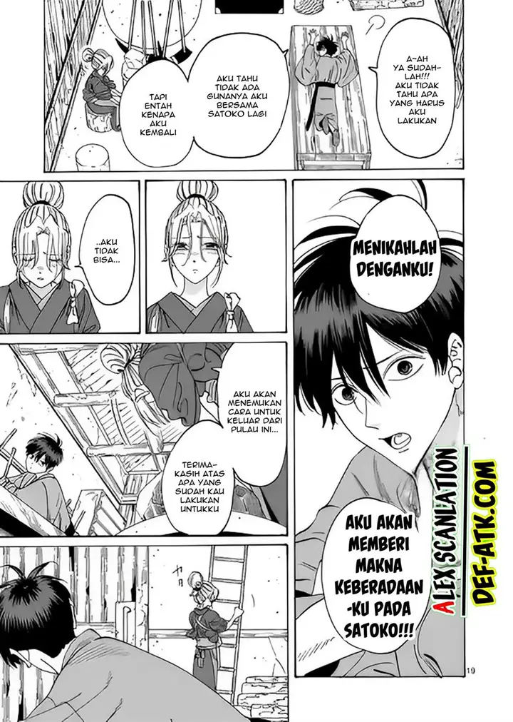 image-komik-hotaru-no-yomeiri-chapter-12-20/29