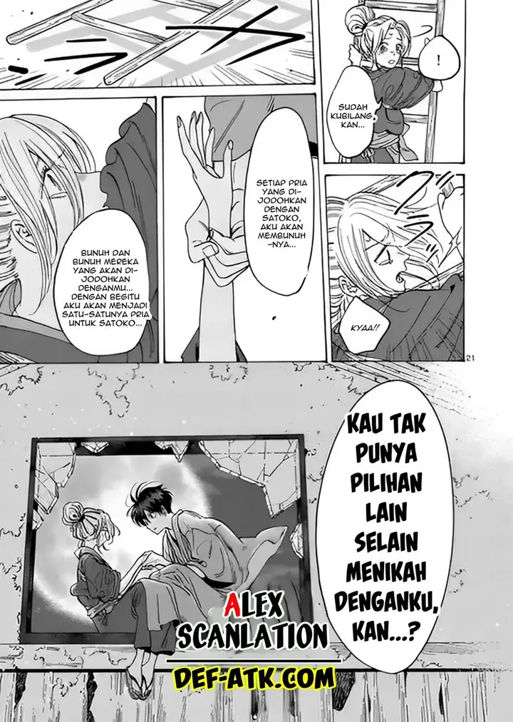 image-komik-hotaru-no-yomeiri-chapter-12-22/29