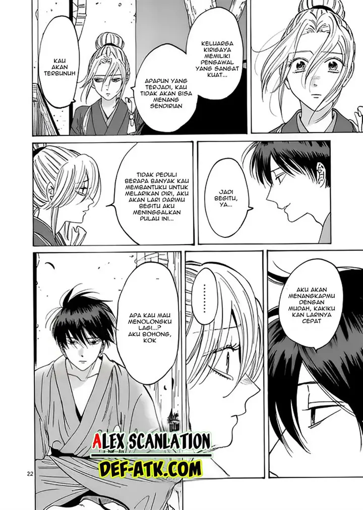 image-komik-hotaru-no-yomeiri-chapter-12-23/29