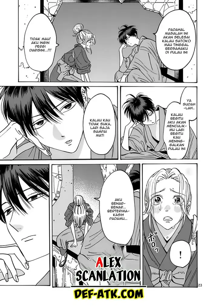 image-komik-hotaru-no-yomeiri-chapter-12-24/29