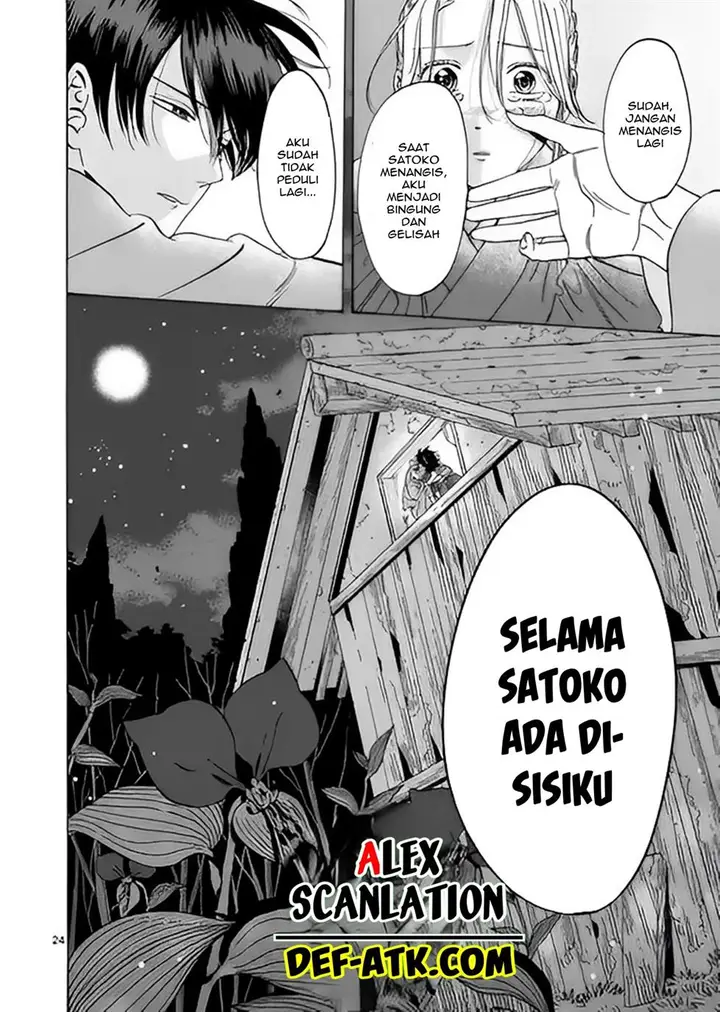 image-komik-hotaru-no-yomeiri-chapter-12-25/29