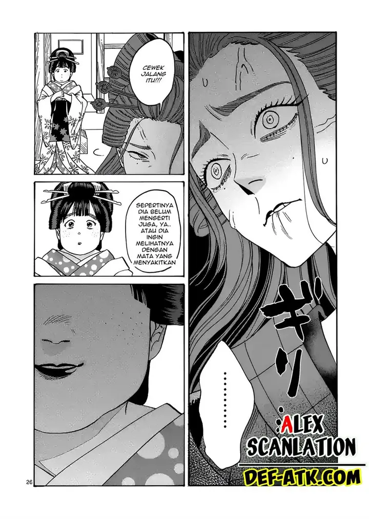 image-komik-hotaru-no-yomeiri-chapter-12-27/29