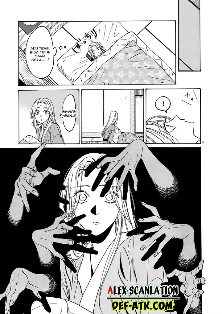 image-komik-hotaru-no-yomeiri-chapter-13-6/29