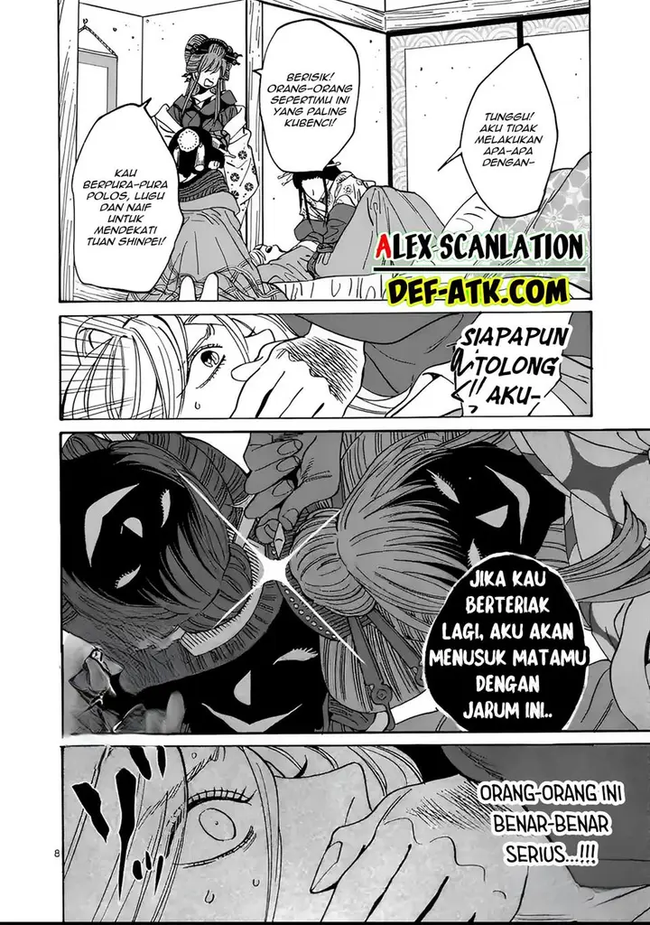 image-komik-hotaru-no-yomeiri-chapter-13-9/29