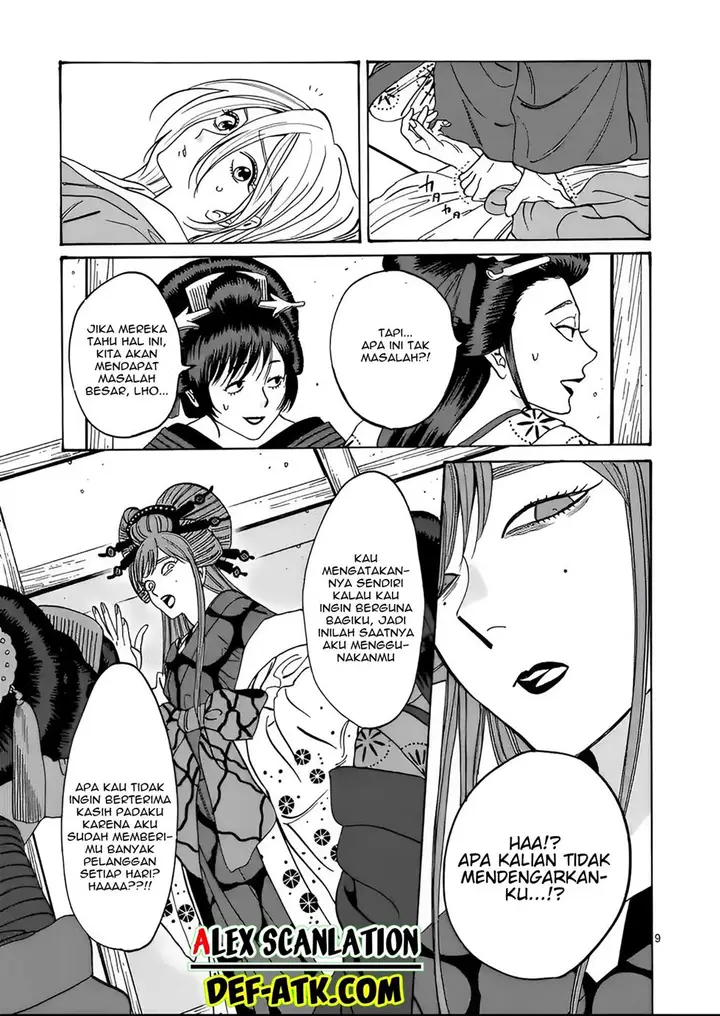 image-komik-hotaru-no-yomeiri-chapter-13-10/29