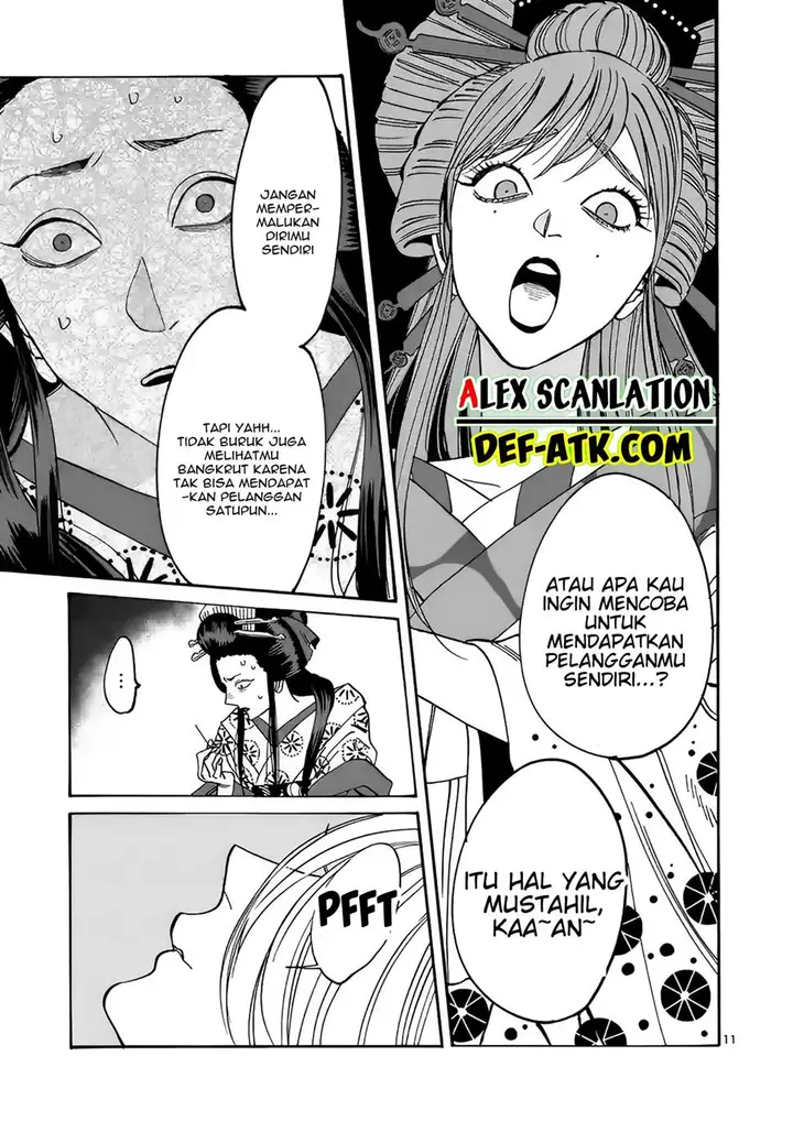 image-komik-hotaru-no-yomeiri-chapter-13-12/29
