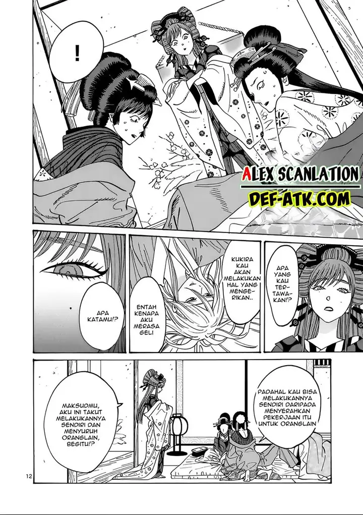 image-komik-hotaru-no-yomeiri-chapter-13-13/29
