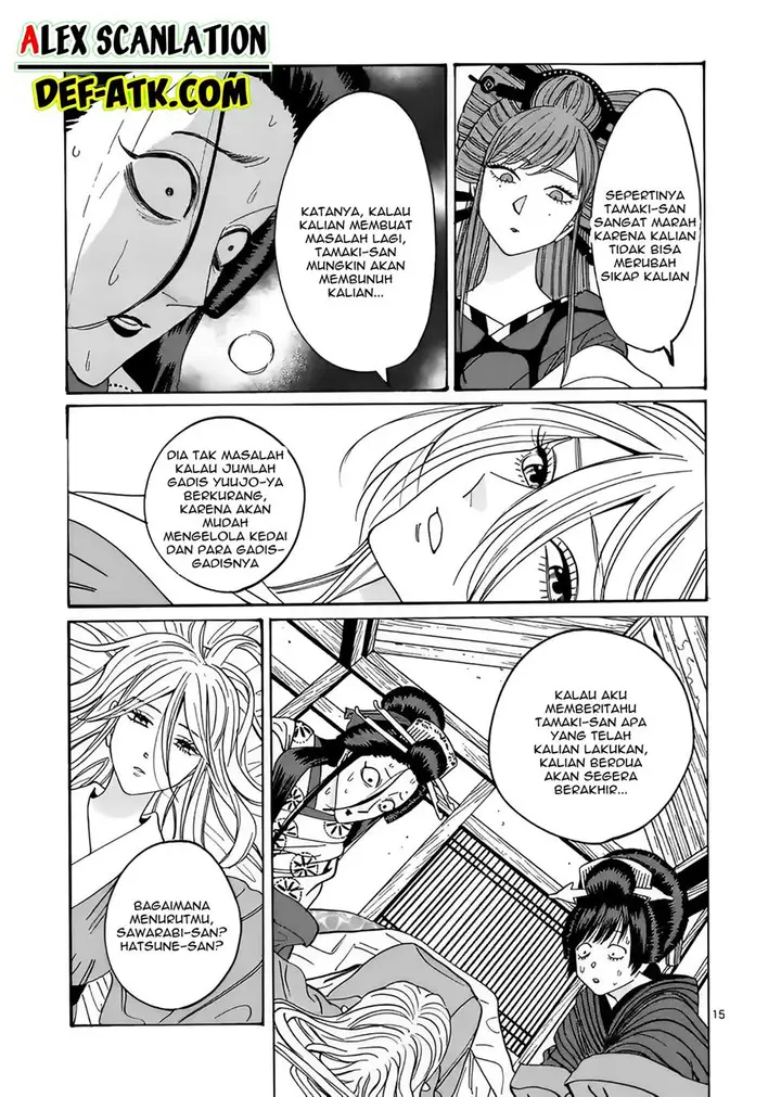 image-komik-hotaru-no-yomeiri-chapter-13-16/29