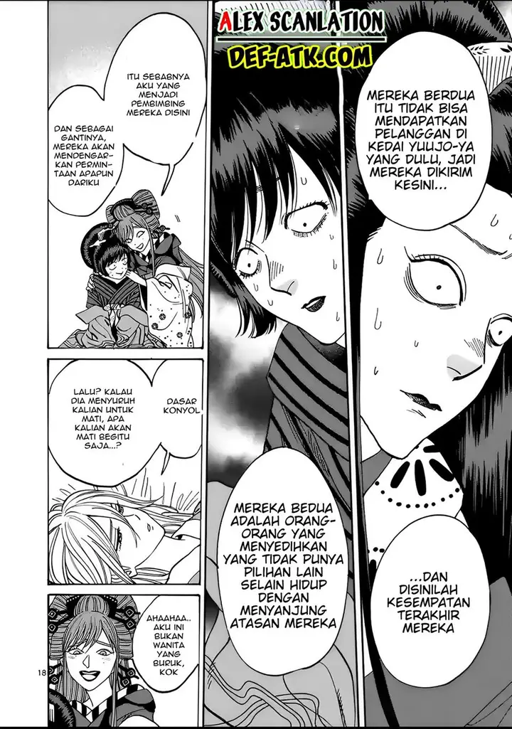 image-komik-hotaru-no-yomeiri-chapter-13-19/29