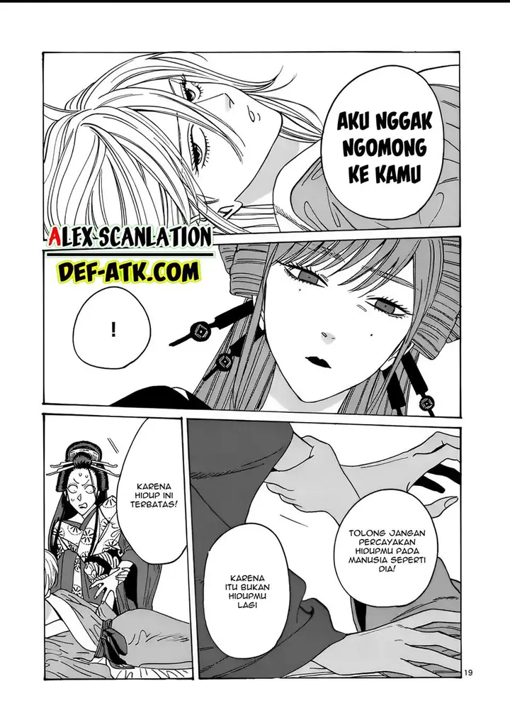 image-komik-hotaru-no-yomeiri-chapter-13-20/29