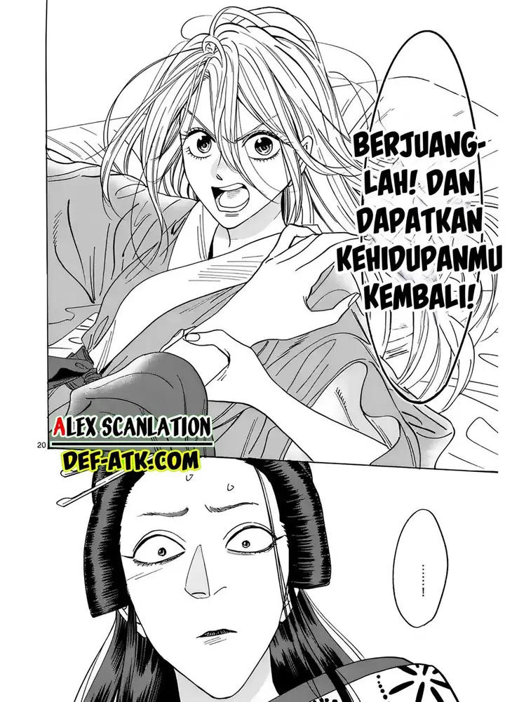 image-komik-hotaru-no-yomeiri-chapter-13-21/29
