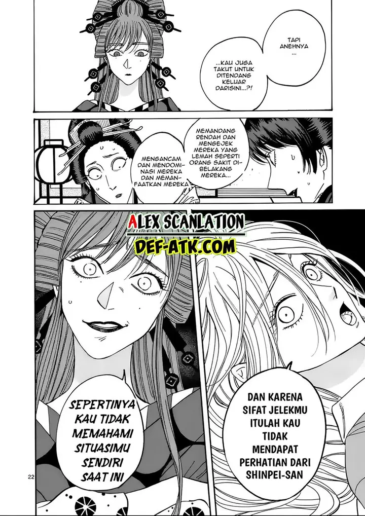 image-komik-hotaru-no-yomeiri-chapter-13-23/29