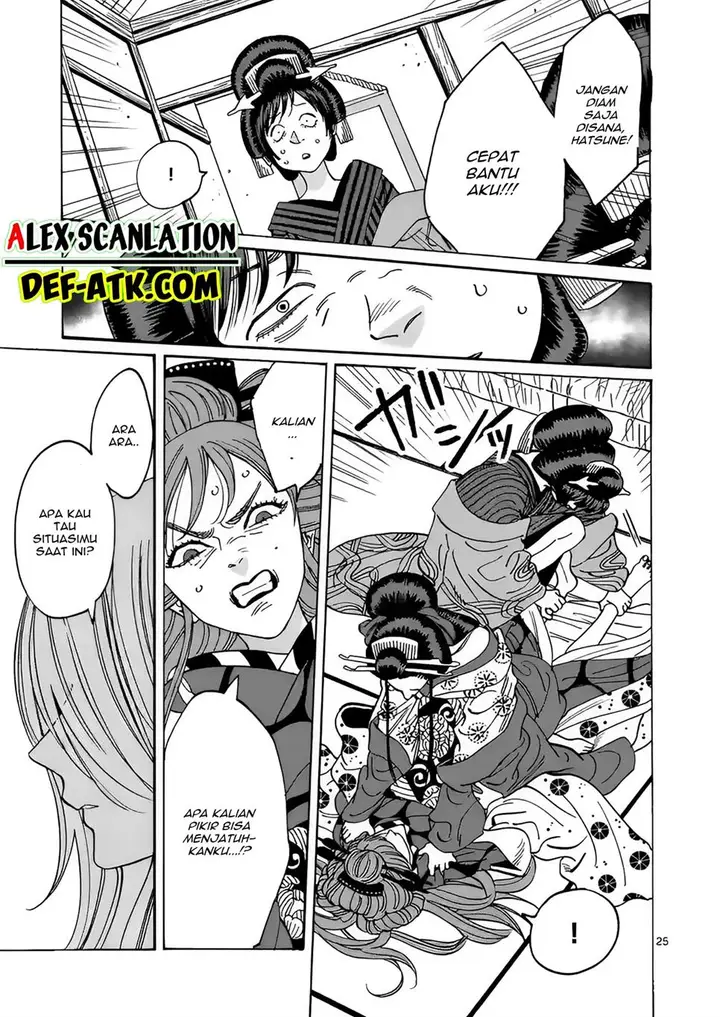 image-komik-hotaru-no-yomeiri-chapter-13-26/29