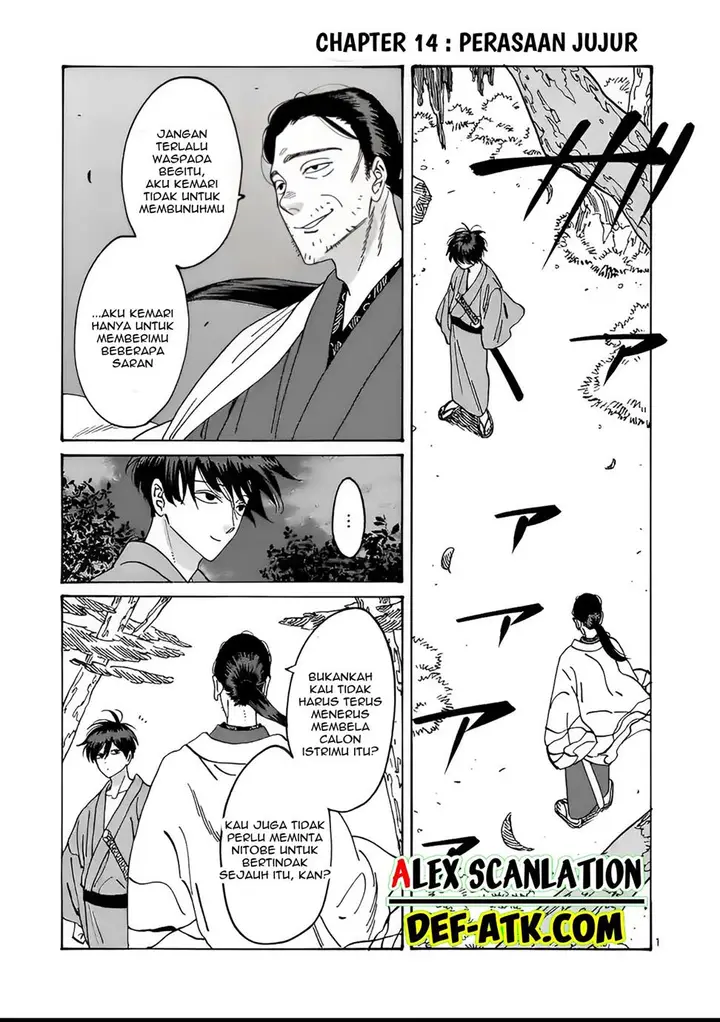 image-komik-hotaru-no-yomeiri-chapter-14-3/33