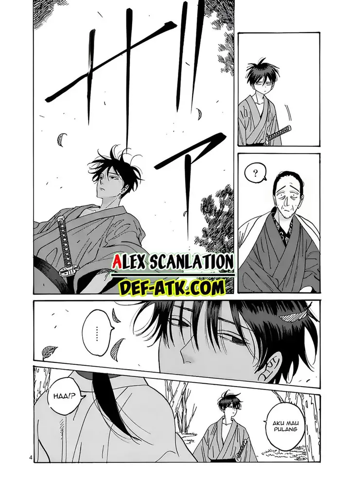 image-komik-hotaru-no-yomeiri-chapter-14-12/33