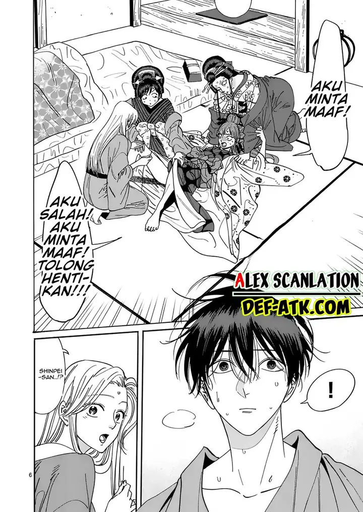 image-komik-hotaru-no-yomeiri-chapter-14-14/33