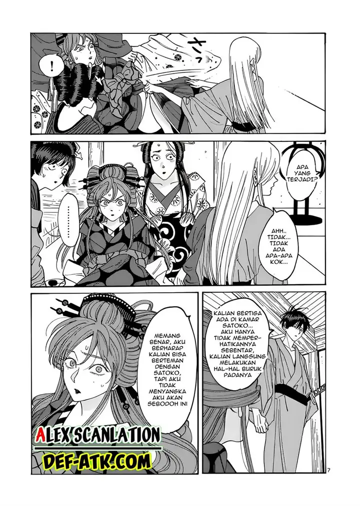 image-komik-hotaru-no-yomeiri-chapter-14-15/33
