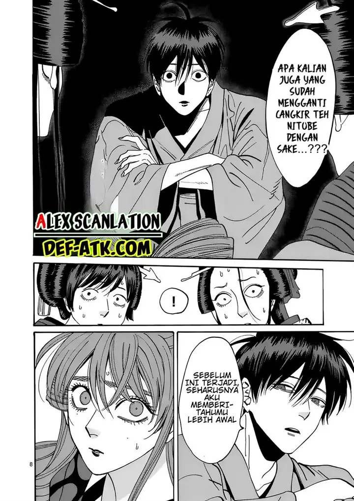 image-komik-hotaru-no-yomeiri-chapter-14-16/33
