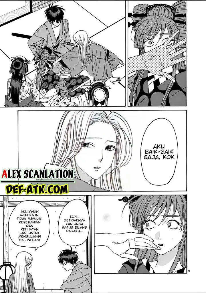 image-komik-hotaru-no-yomeiri-chapter-14-17/33