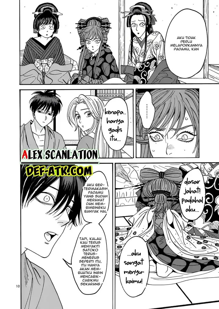 image-komik-hotaru-no-yomeiri-chapter-14-18/33