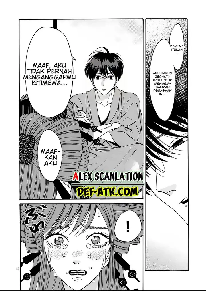 image-komik-hotaru-no-yomeiri-chapter-14-20/33