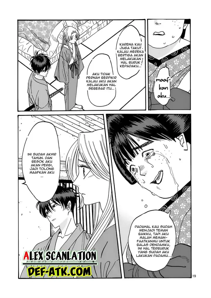 image-komik-hotaru-no-yomeiri-chapter-14-27/33