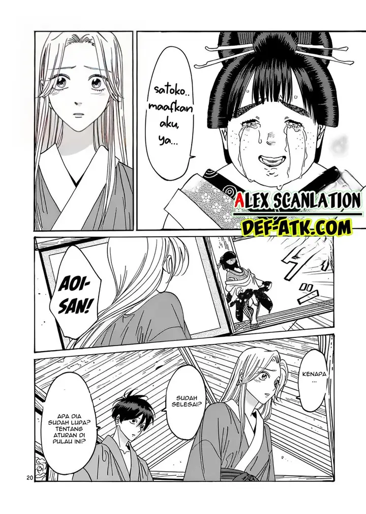 image-komik-hotaru-no-yomeiri-chapter-14-28/33