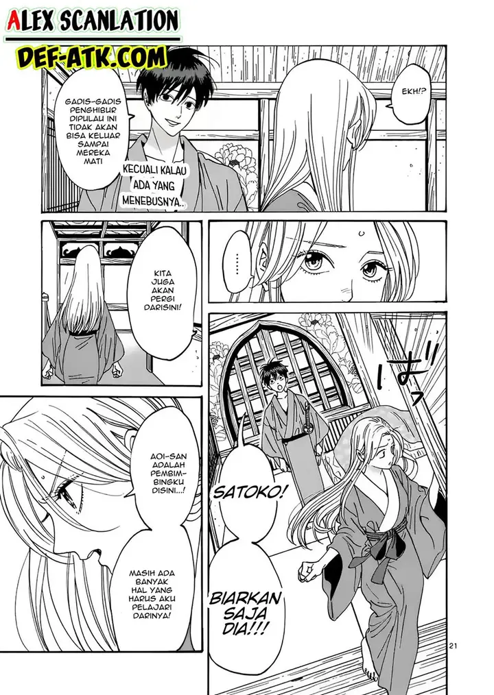 image-komik-hotaru-no-yomeiri-chapter-14-29/33