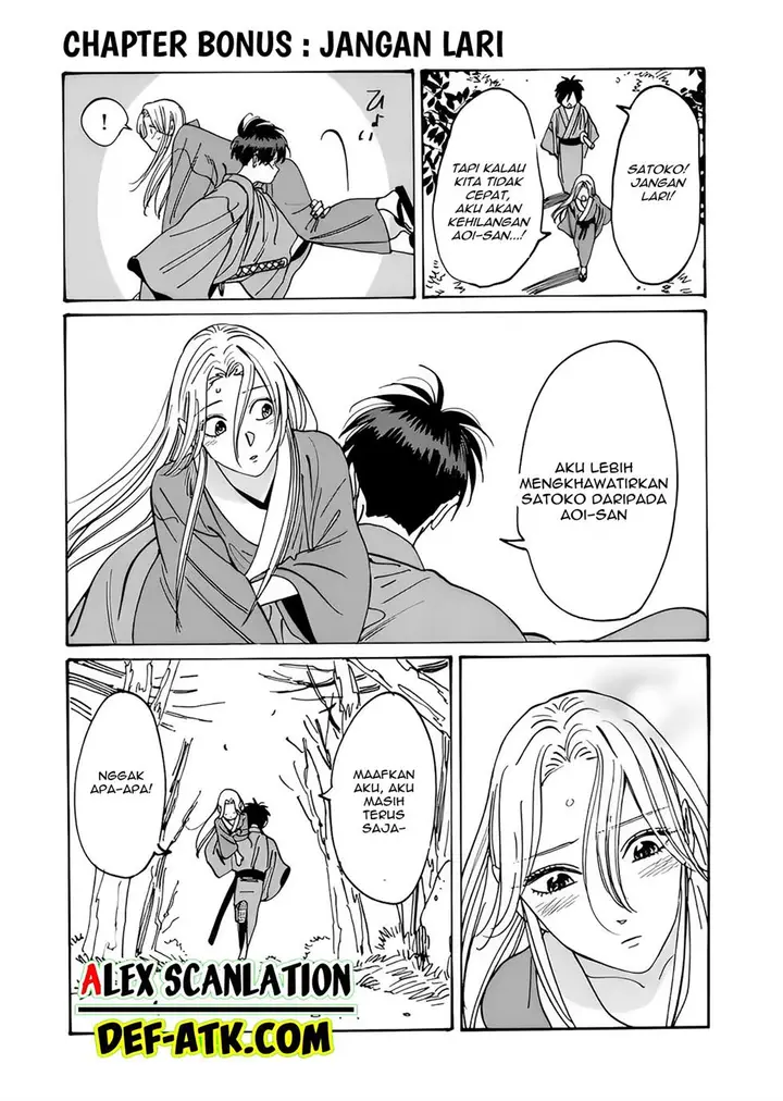 image-komik-hotaru-no-yomeiri-chapter-14-31/33