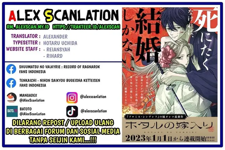 image-komik-hotaru-no-yomeiri-chapter-14.1-0/9