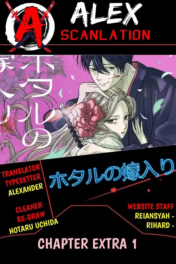image-komik-hotaru-no-yomeiri-chapter-14.1-1/9