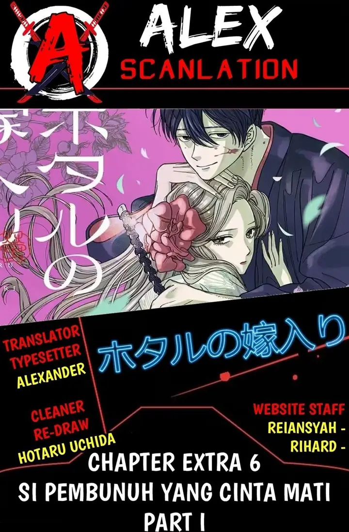image-komik-hotaru-no-yomeiri-chapter-14.6-1/7