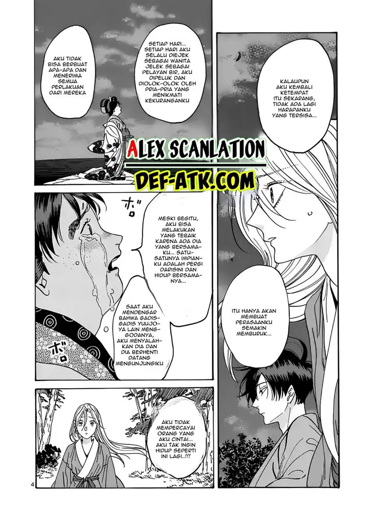 image-komik-hotaru-no-yomeiri-chapter-15-5/35