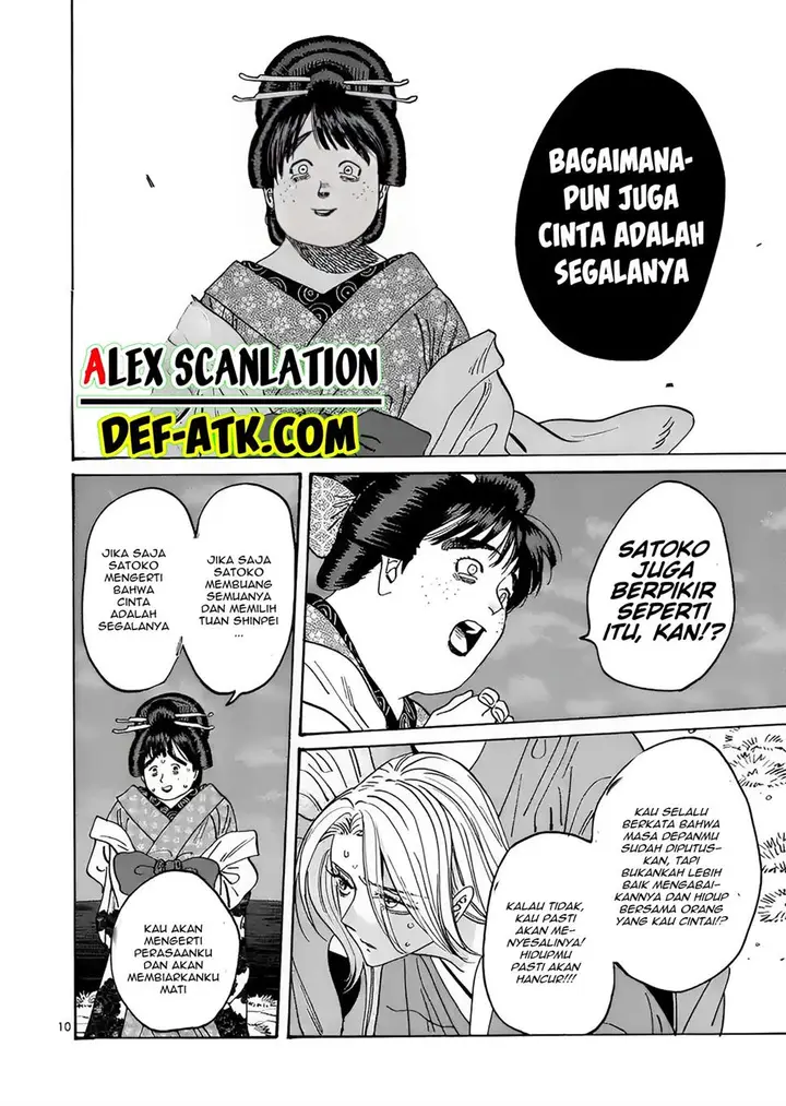 image-komik-hotaru-no-yomeiri-chapter-15-11/35