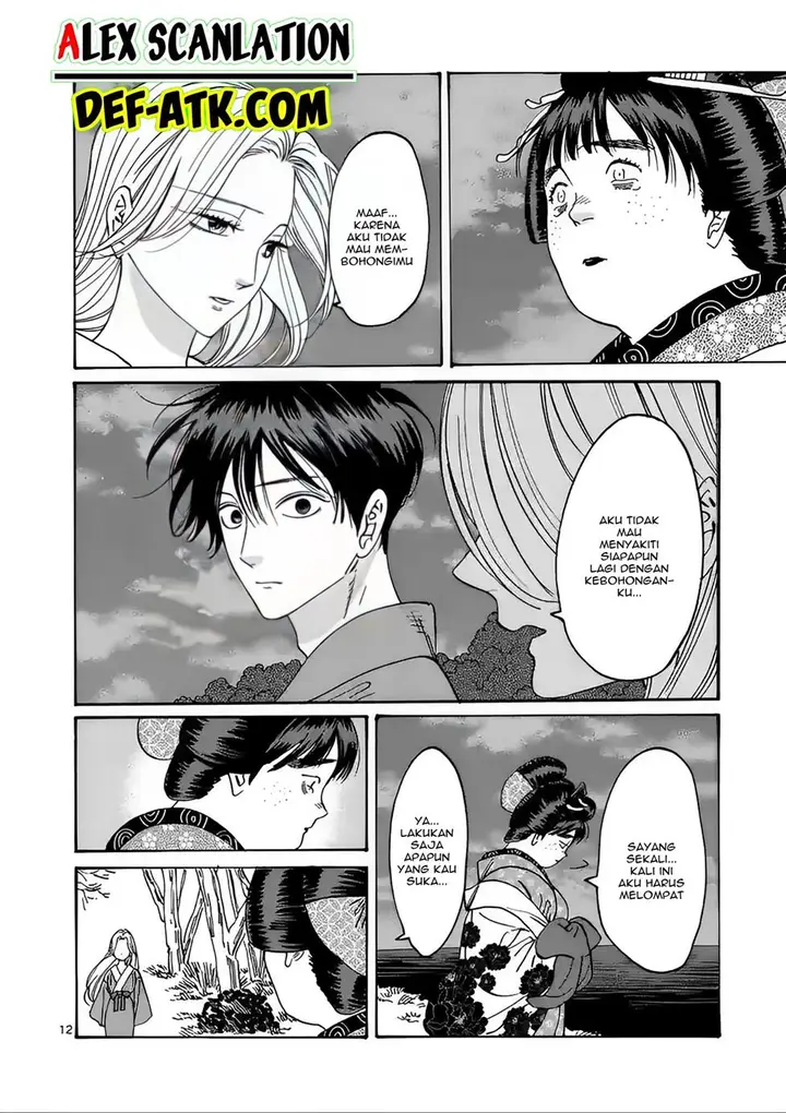 image-komik-hotaru-no-yomeiri-chapter-15-13/35