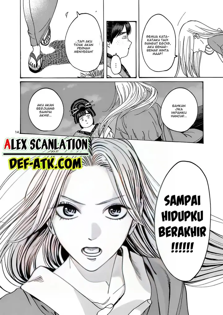 image-komik-hotaru-no-yomeiri-chapter-15-15/35