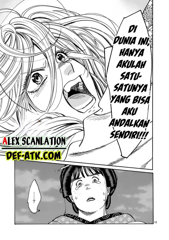 image-komik-hotaru-no-yomeiri-chapter-15-20/35