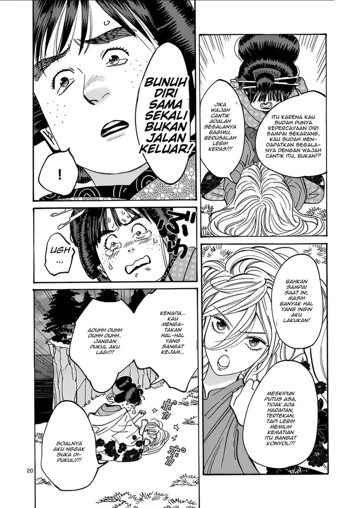 image-komik-hotaru-no-yomeiri-chapter-15-21/35