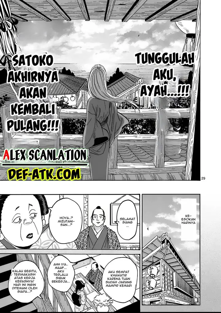 image-komik-hotaru-no-yomeiri-chapter-15-30/35