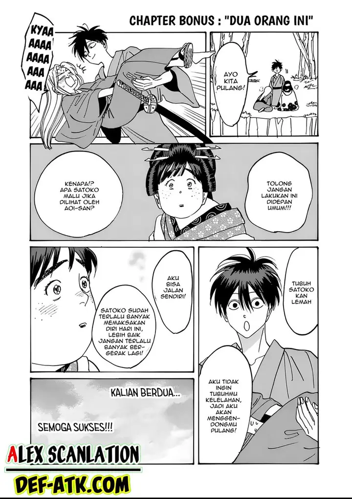 image-komik-hotaru-no-yomeiri-chapter-15-32/35