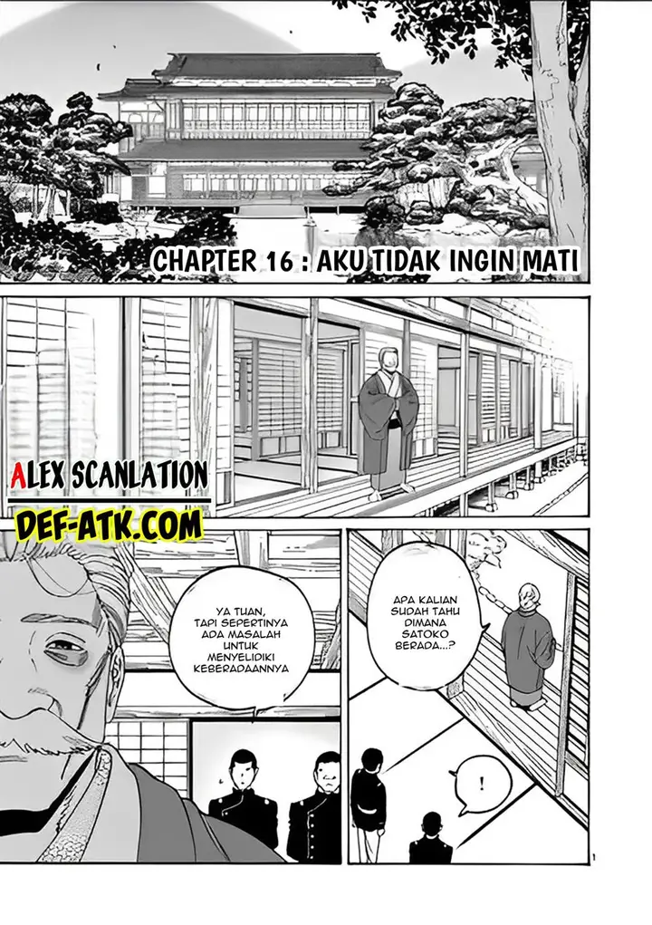 image-komik-hotaru-no-yomeiri-chapter-16-2/31